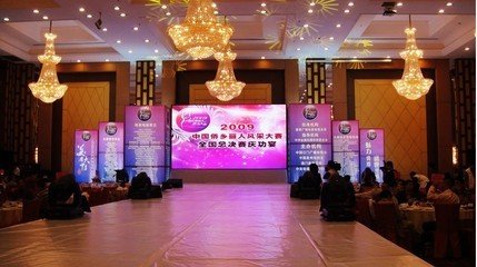 Indoor P5 Led Screen